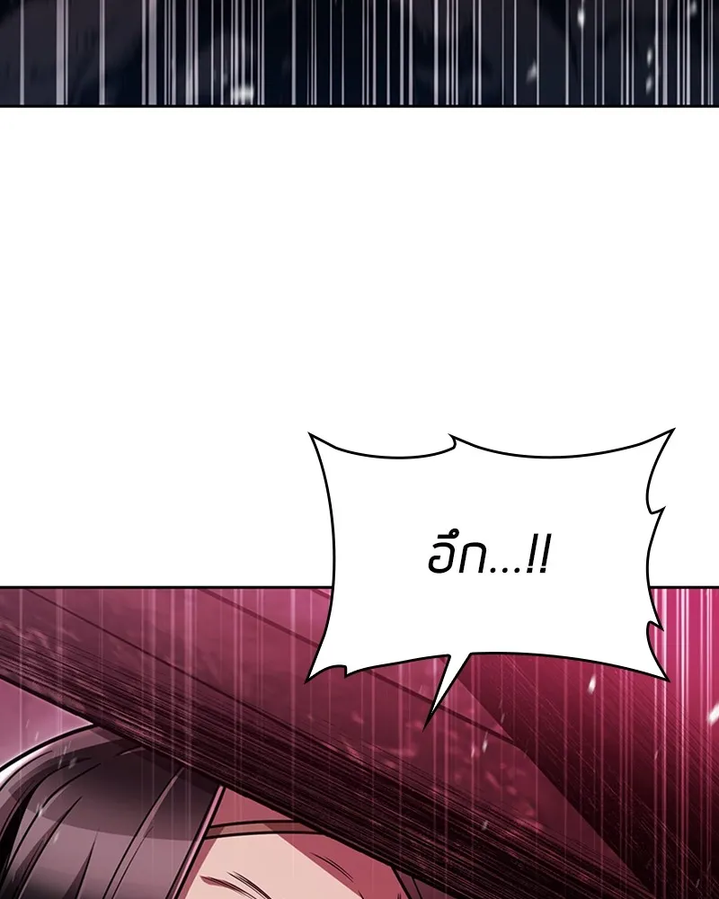 Clever Cleaning Life Of The Returned Genius Hunter ส_ดยอดฮ_นเตอร_สายคล_น ตอนที่ ตอนที่ 82 รูปที่ 6