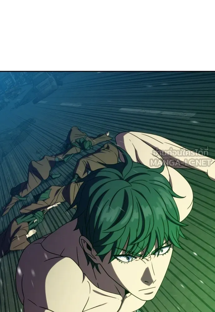 นักรบแช่แข็ง ตอนที่ 44 รูปที่ 129