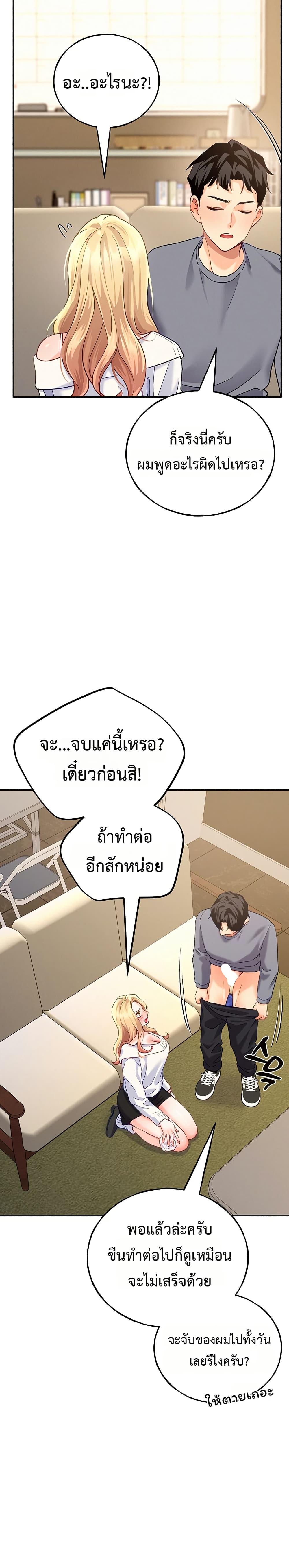 Doujin-Lc- อ่าน โดจิน มังฮวา เกาหลี ญี่ปุ่น จีน แปลไทย I will Plug In ตอนที่ 1 2 3 4 5 6 7 8 9 10 11 12 13 14 ฟรี ไม่มีโฆษณา อ่าน โดจิน Manhwa เกาหลี ญี่ปุ่น จีน เรามีครบ คัดมาให้เน้นๆ โดจิน 18+ รับประกันความฟินโดย  Doujin Lc