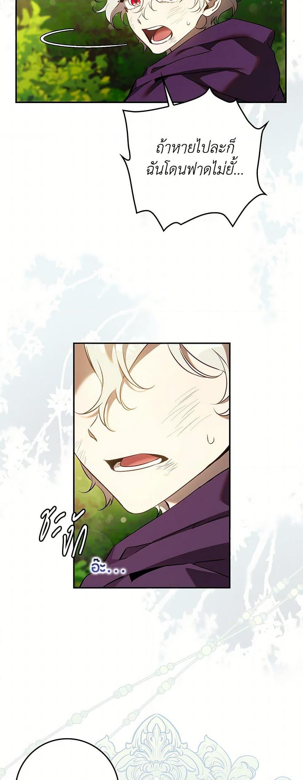 Manga-lc-com อ่านมังงะ อ่านการ์ตูน ออนไลน์ ฟรี The Taming of the Tyrant ตอนที่ 1 2 3 4 5 6 7 8 9 10 11 12 13 14 ฟรี ไม่มีโฆษณา Manga-lc - อ่าน มังงะ อ่าน การ์ตูน ออนไลน์ อ่านมังงะ ฟรี