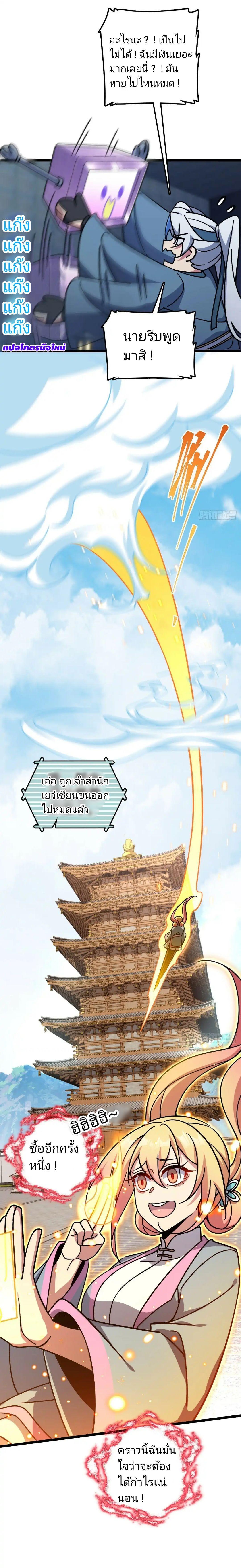 Manga-lc-com อ่านมังงะ อ่านการ์ตูน ออนไลน์ ฟรี My Master Only Breaks Through Every Time the Limit Is Reached ตอนที่ 1 2 3 4 5 6 7 8 9 10 11 12 13 14 ฟรี ไม่มีโฆษณา Manga-lc - อ่าน มังงะ อ่าน การ์ตูน ออนไลน์ อ่านมังงะ ฟรี
