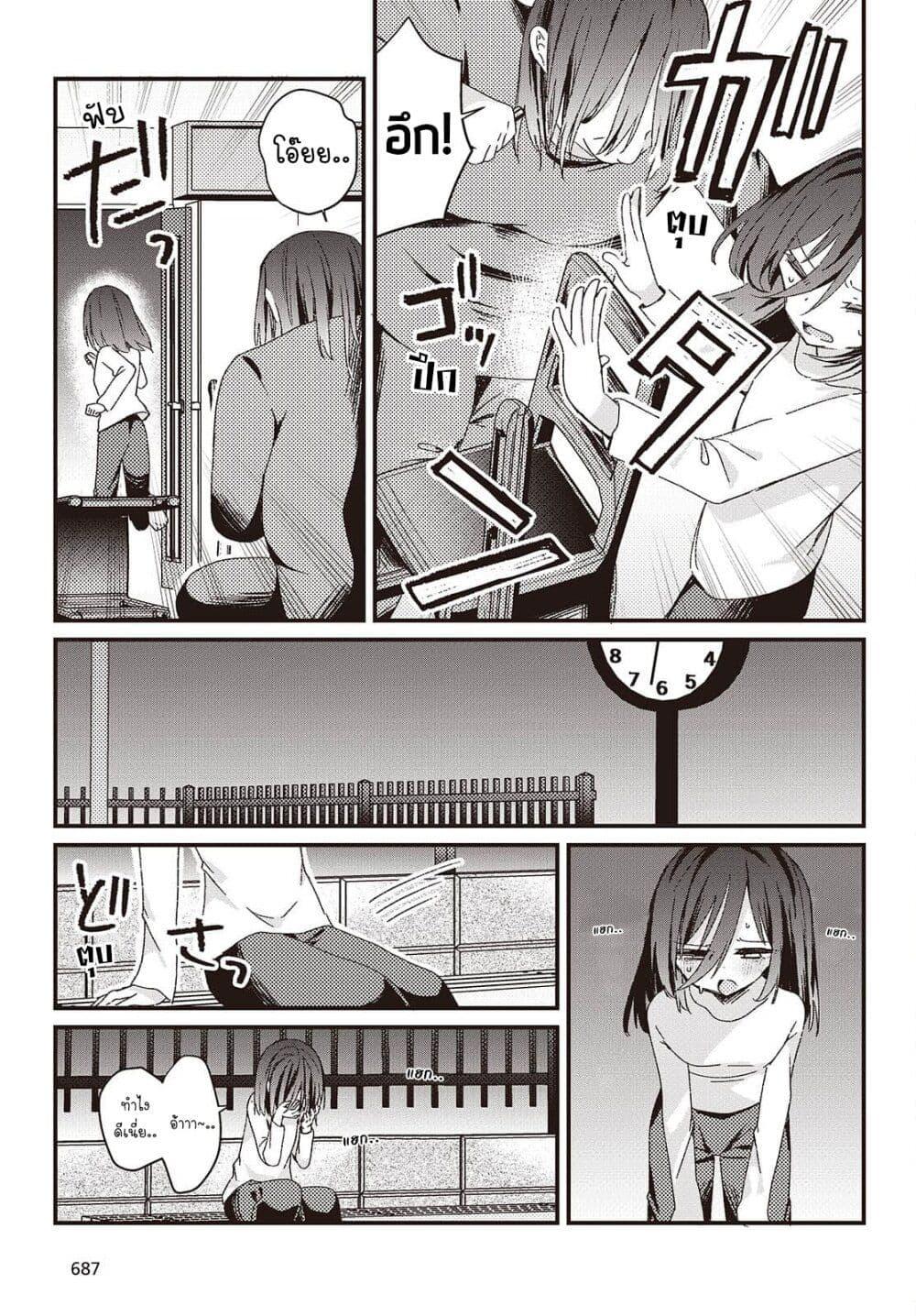 Manga-lc-com อ่านมังงะ อ่านการ์ตูน ออนไลน์ ฟรี Apricot Fuzz ตอนที่ 1 2 3 4 5 6 7 8 9 10 11 12 13 14 ฟรี ไม่มีโฆษณา Manga-lc - อ่าน มังงะ อ่าน การ์ตูน ออนไลน์ อ่านมังงะ ฟรี