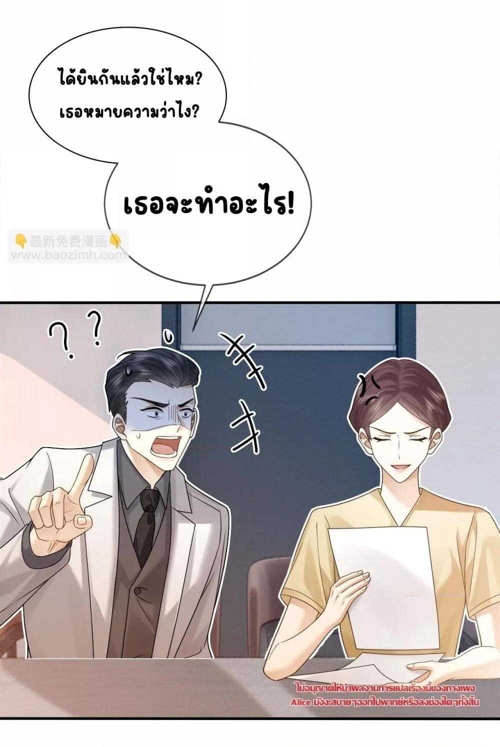 Manga-lc-com อ่านมังงะ อ่านการ์ตูน ออนไลน์ ฟรี Seduceher–กั ตอนที่ 1 2 3 4 5 6 7 8 9 10 11 12 13 14 ฟรี ไม่มีโฆษณา Manga-lc - อ่าน มังงะ อ่าน การ์ตูน ออนไลน์ อ่านมังงะ ฟรี