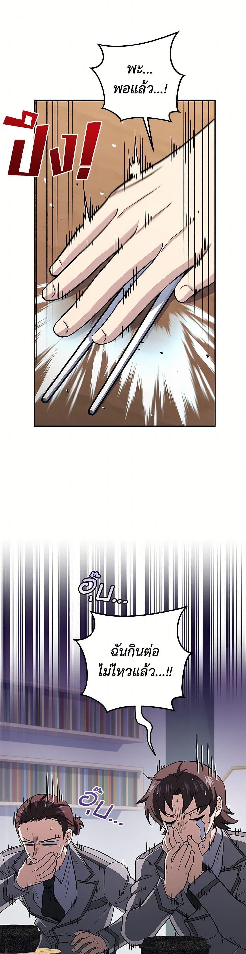 Manga-lc-com อ่านมังงะ อ่านการ์ตูน ออนไลน์ ฟรี Bizarre Restaurant ตอนที่ 1 2 3 4 5 6 7 8 9 10 11 12 13 14 ฟรี ไม่มีโฆษณา Manga-lc - อ่าน มังงะ อ่าน การ์ตูน ออนไลน์ อ่านมังงะ ฟรี