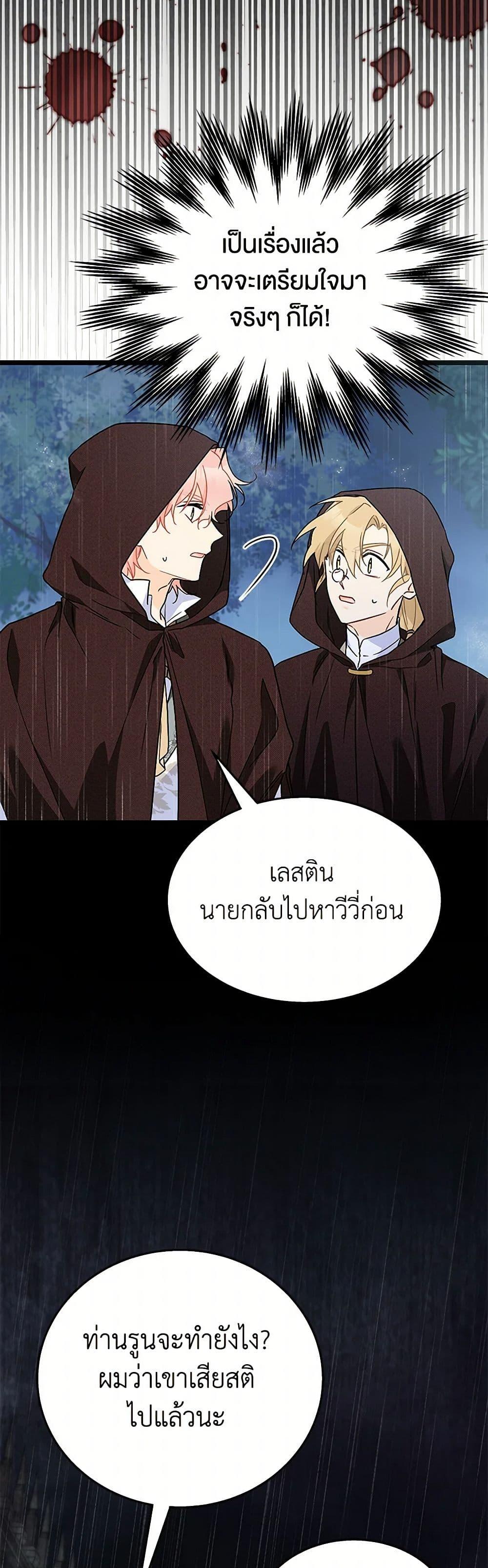 Manga-lc-com อ่านมังงะ อ่านการ์ตูน ออนไลน์ ฟรี The Symbiotic Relationship Between a Panther and a Rabbit ตอนที่ 1 2 3 4 5 6 7 8 9 10 11 12 13 14 ฟรี ไม่มีโฆษณา Manga-lc - อ่าน มังงะ อ่าน การ์ตูน ออนไลน์ อ่านมังงะ ฟรี