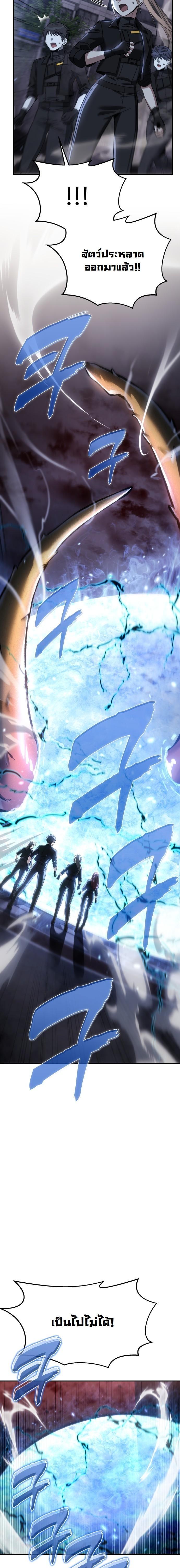 Manga-lc-com อ่านมังงะ อ่านการ์ตูน ออนไลน์ ฟรี The Hunter Lives in a Rented Apartment ตอนที่ 1 2 3 4 5 6 7 8 9 10 11 12 13 14 ฟรี ไม่มีโฆษณา Manga-lc - อ่าน มังงะ อ่าน การ์ตูน ออนไลน์ อ่านมังงะ ฟรี