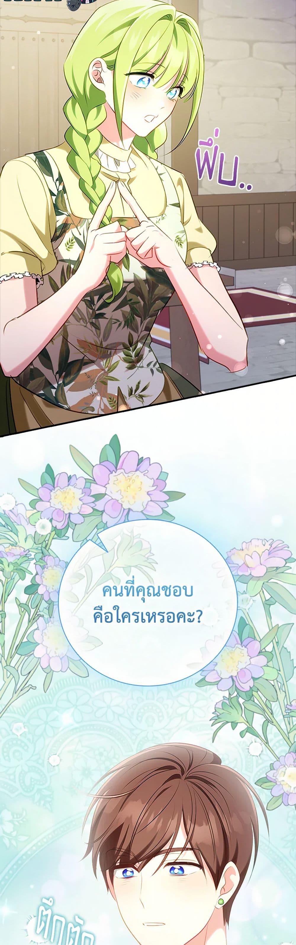 Manga-lc-com อ่านมังงะ อ่านการ์ตูน ออนไลน์ ฟรี The Heroine is a Man! ตอนที่ 1 2 3 4 5 6 7 8 9 10 11 12 13 14 ฟรี ไม่มีโฆษณา Manga-lc - อ่าน มังงะ อ่าน การ์ตูน ออนไลน์ อ่านมังงะ ฟรี