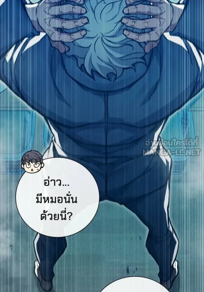 เยาวชนคนคุก ตอนที่ 90 รูปที่ 71