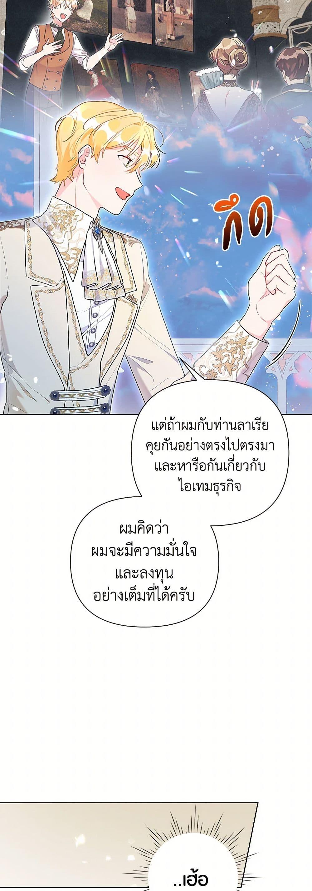 Manga-lc-com อ่านมังงะ อ่านการ์ตูน ออนไลน์ ฟรี The Archvillain’s Daughter-in-Law ตอนที่ 1 2 3 4 5 6 7 8 9 10 11 12 13 14 ฟรี ไม่มีโฆษณา Manga-lc - อ่าน มังงะ อ่าน การ์ตูน ออนไลน์ อ่านมังงะ ฟรี