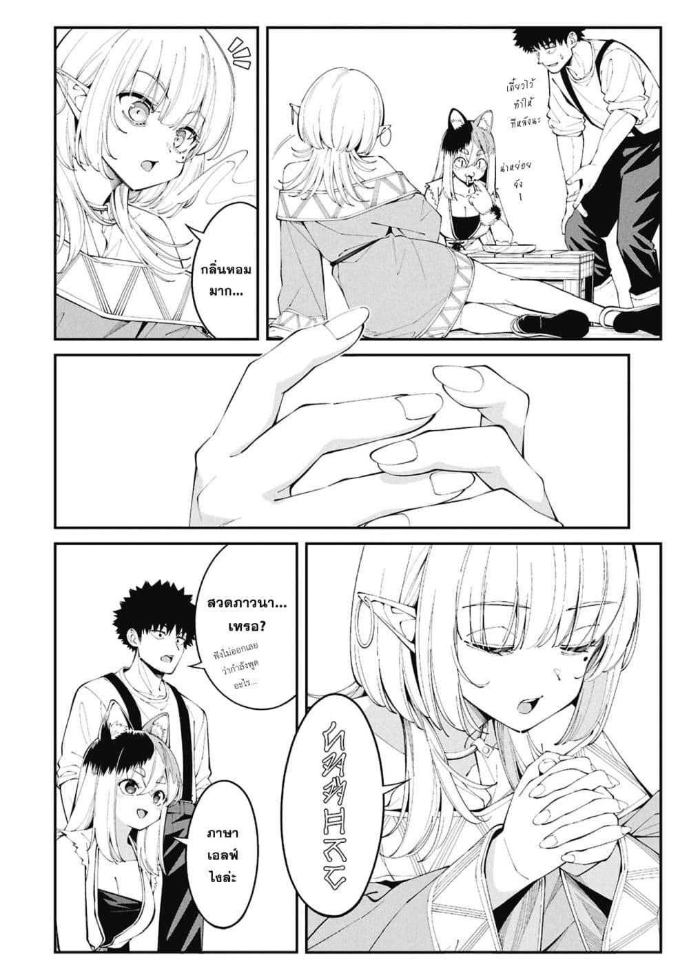 Manga-lc-com อ่านมังงะ อ่านการ์ตูน ออนไลน์ ฟรี Tsurizao Hitotsu de Isekai Hourou ตอนที่ 1 2 3 4 5 6 7 8 9 10 11 12 13 14 ฟรี ไม่มีโฆษณา Manga-lc - อ่าน มังงะ อ่าน การ์ตูน ออนไลน์ อ่านมังงะ ฟรี
