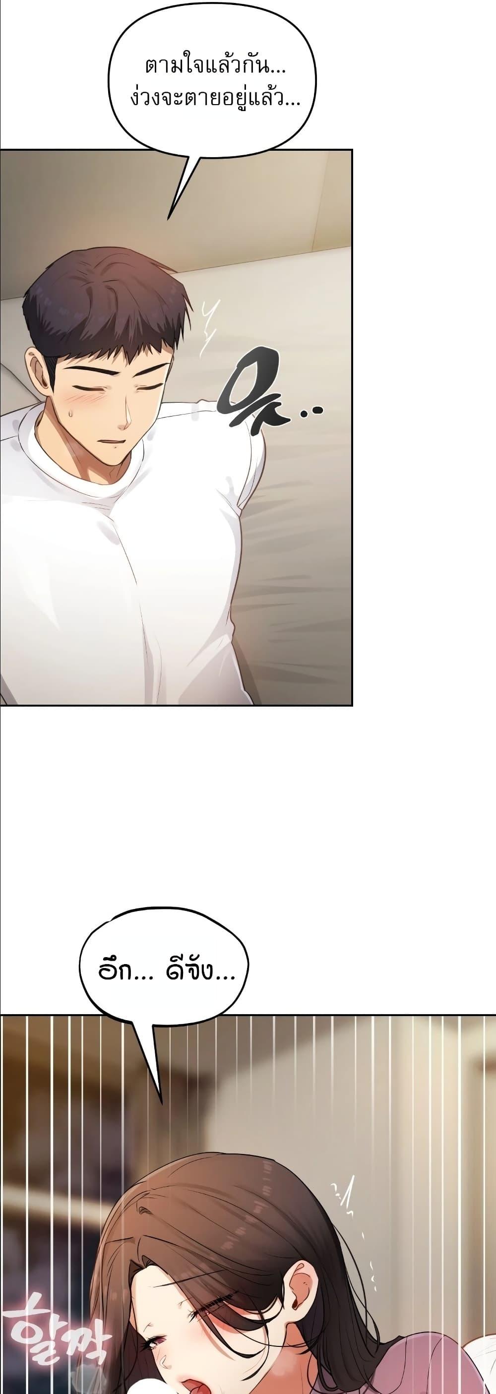 Doujin-Lc- อ่าน โดจิน มังฮวา เกาหลี ญี่ปุ่น จีน แปลไทย The Professor’s ตอนที่ 1 2 3 4 5 6 7 8 9 10 11 12 13 14 ฟรี ไม่มีโฆษณา อ่าน โดจิน Manhwa เกาหลี ญี่ปุ่น จีน เรามีครบ คัดมาให้เน้นๆ โดจิน 18+ รับประกันความฟินโดย  Doujin Lc