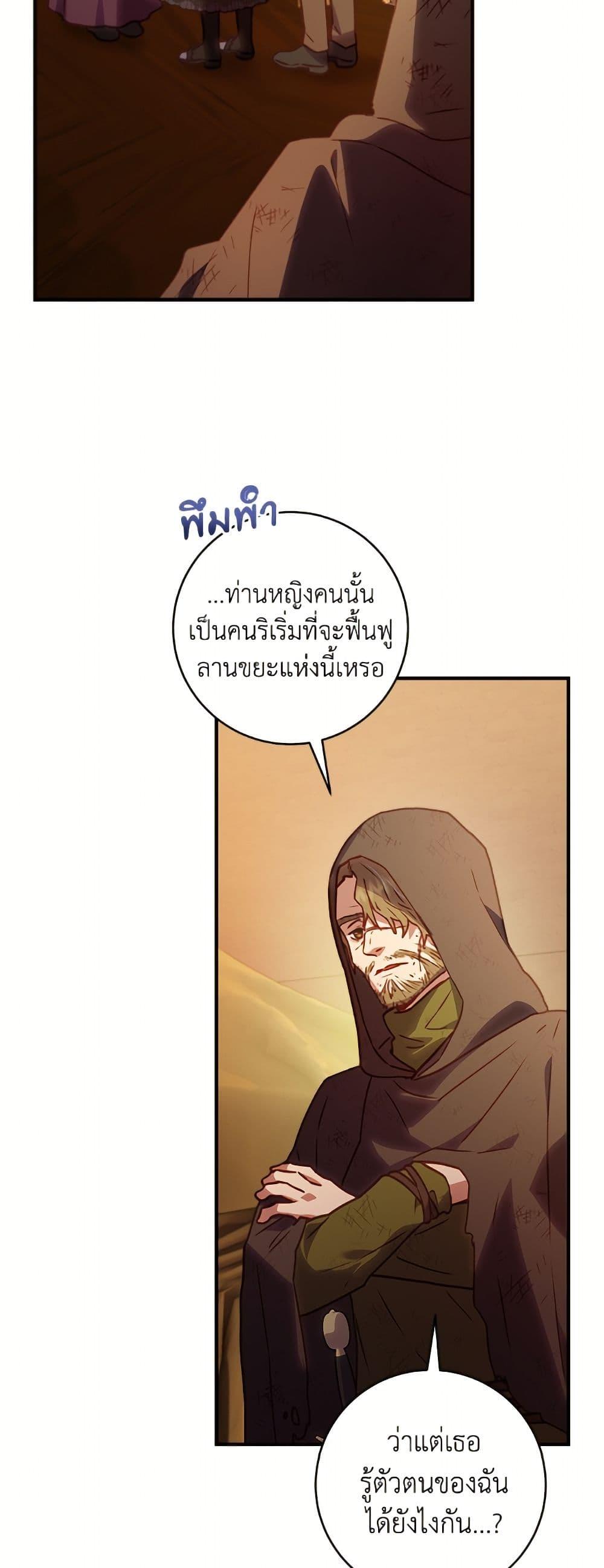 Manga-lc-com อ่านมังงะ อ่านการ์ตูน ออนไลน์ ฟรี I’ll Predict Your Happy Ending ตอนที่ 1 2 3 4 5 6 7 8 9 10 11 12 13 14 ฟรี ไม่มีโฆษณา Manga-lc - อ่าน มังงะ อ่าน การ์ตูน ออนไลน์ อ่านมังงะ ฟรี