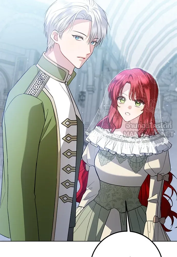 บุปผาลบคมดาบ ตอนที่ 53 รูปที่ 36