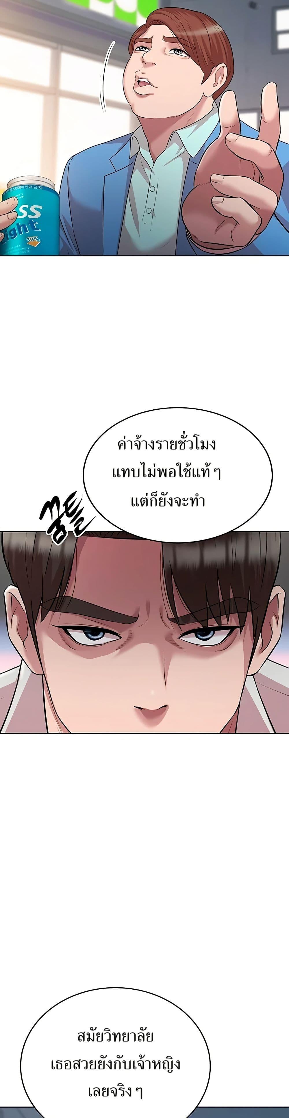 Manga-lc-com อ่านมังงะ อ่านการ์ตูน ออนไลน์ ฟรี Lotto 1st Place Winner Goes to Work Too ตอนที่ 1 2 3 4 5 6 7 8 9 10 11 12 13 14 ฟรี ไม่มีโฆษณา Manga-lc - อ่าน มังงะ อ่าน การ์ตูน ออนไลน์ อ่านมังงะ ฟรี