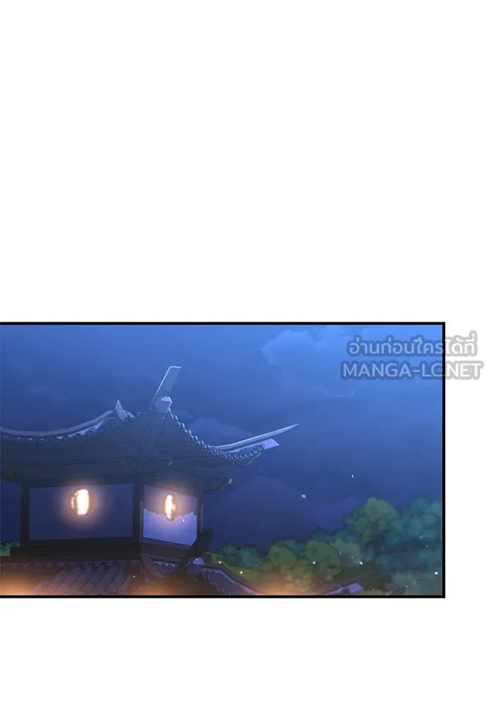 ข้าเนี่ยนะเป็นพระสนม ตอนที่ 16 นายพลผู้ตอบแทนบุญคุณ รูปที่ 120