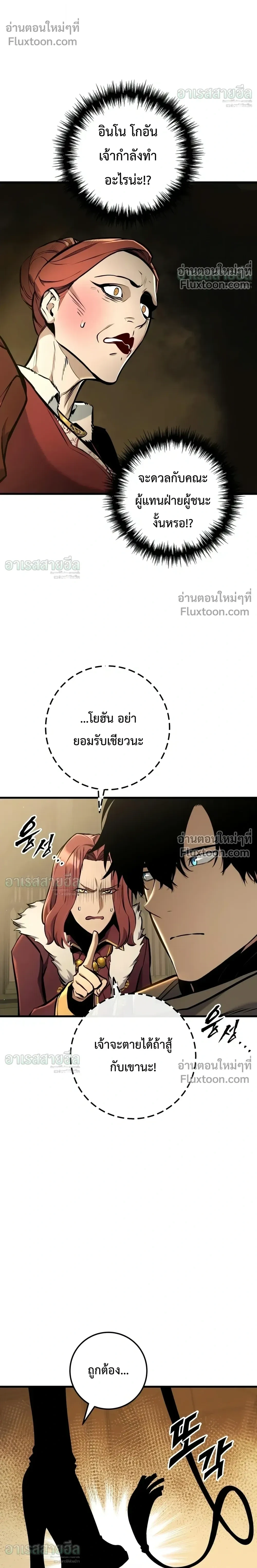 Manga-lc-com อ่านมังงะ อ่านการ์ตูน ออนไลน์ ฟรี The Wandering Knight’s Survival Manual การเอาชีวิตรอด ของอัศ ตอนที่ 1 2 3 4 5 6 7 8 9 10 11 12 13 14 ฟรี ไม่มีโฆษณา Manga-lc - อ่าน มังงะ อ่าน การ์ตูน ออนไลน์ อ่านมังงะ ฟรี