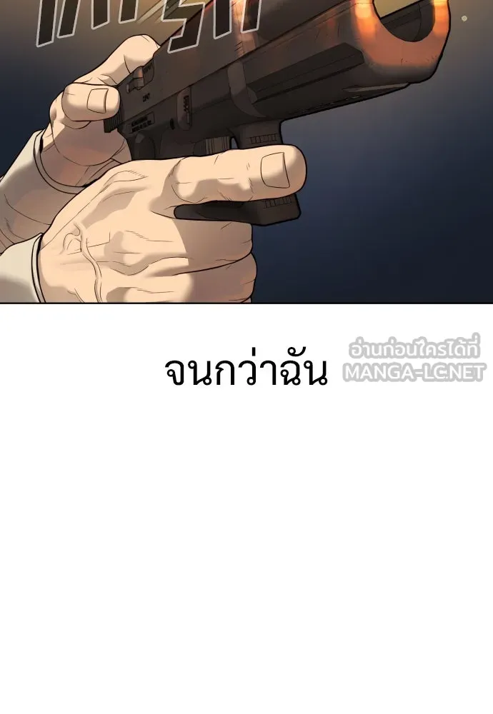 นักฆ่าย้อนวัย ตอนที่ 30 รูปที่ 138