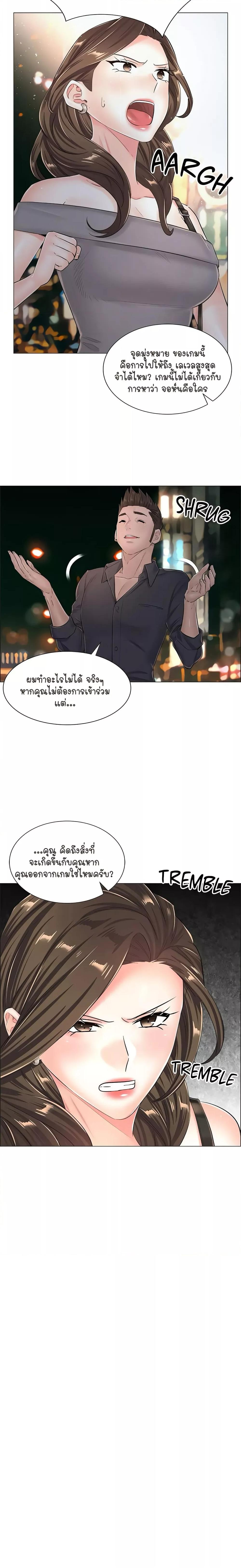 Doujin-Lc- อ่าน โดจิน มังฮวา เกาหลี ญี่ปุ่น จีน แปลไทย The Game Fatal Doctor ตอนที่ 1 2 3 4 5 6 7 8 9 10 11 12 13 14 ฟรี ไม่มีโฆษณา อ่าน โดจิน Manhwa เกาหลี ญี่ปุ่น จีน เรามีครบ คัดมาให้เน้นๆ โดจิน 18+ รับประกันความฟินโดย  Doujin Lc