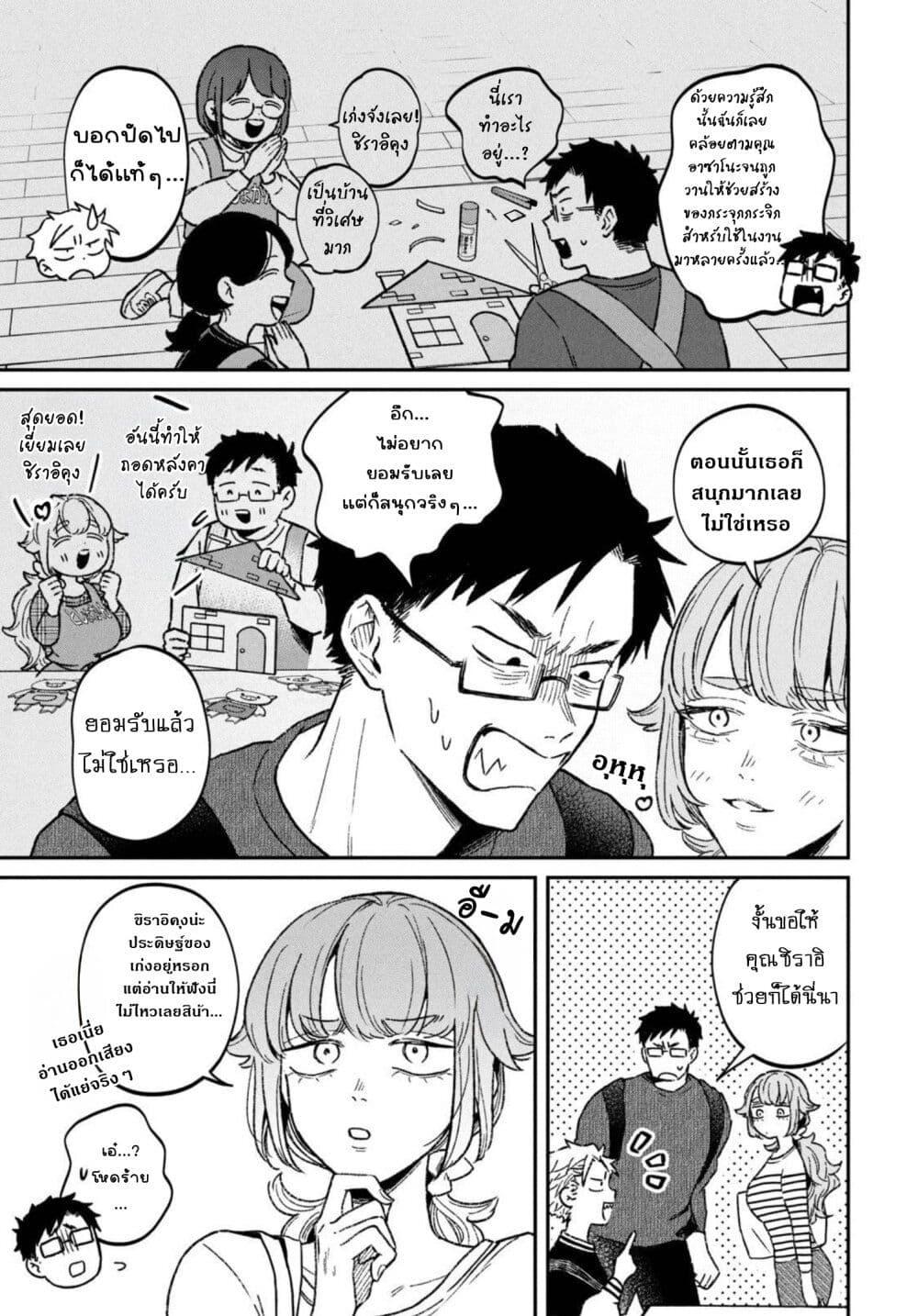 Manga-lc-com อ่านมังงะ อ่านการ์ตูน ออนไลน์ ฟรี Zeikin de Katta Hon ตอนที่ 1 2 3 4 5 6 7 8 9 10 11 12 13 14 ฟรี ไม่มีโฆษณา Manga-lc - อ่าน มังงะ อ่าน การ์ตูน ออนไลน์ อ่านมังงะ ฟรี
