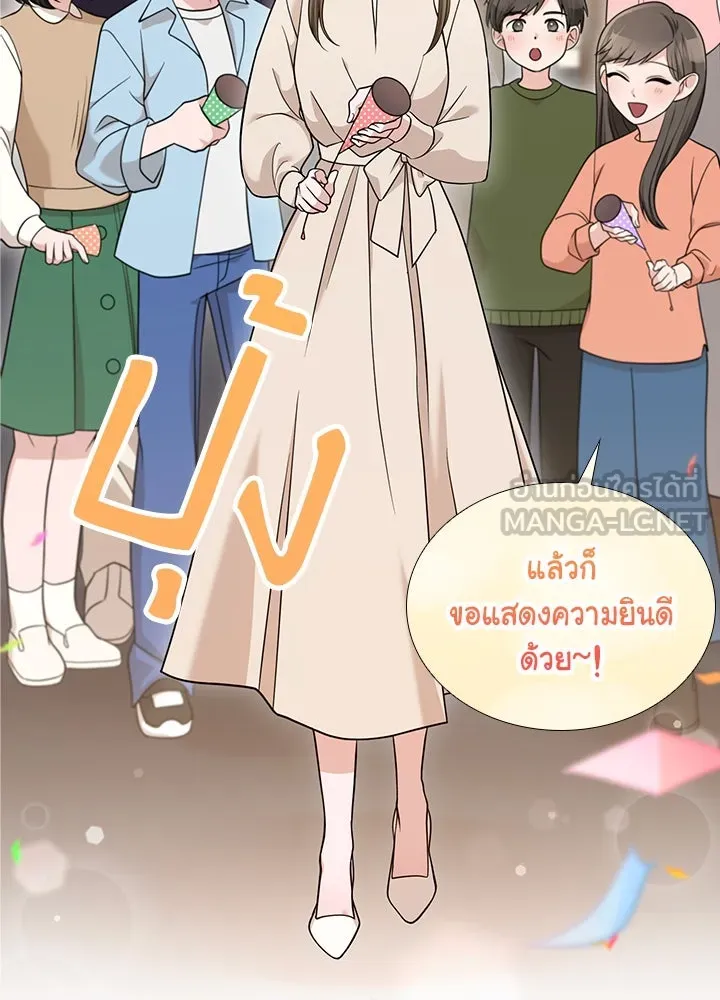 เพลิงแค้นผลาญใจ ตอนที่ 50 (ตอนจบ) รูปที่ 102