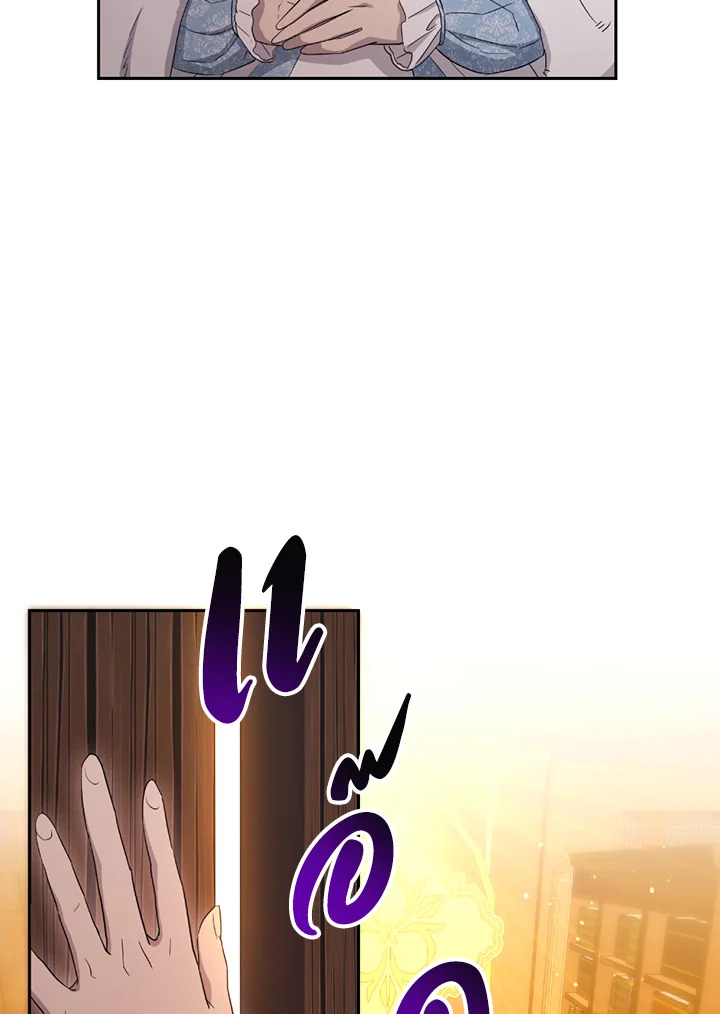 พลทหารโครงกระดูกผู้ม ตอนที่ 119 รูปที่ 70