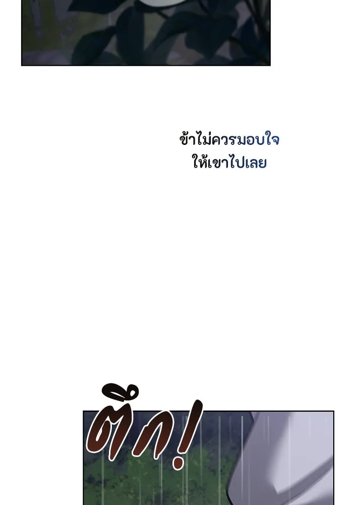 ความลับของสาวร่างทรง ตอนที่ 40 รูปที่ 101