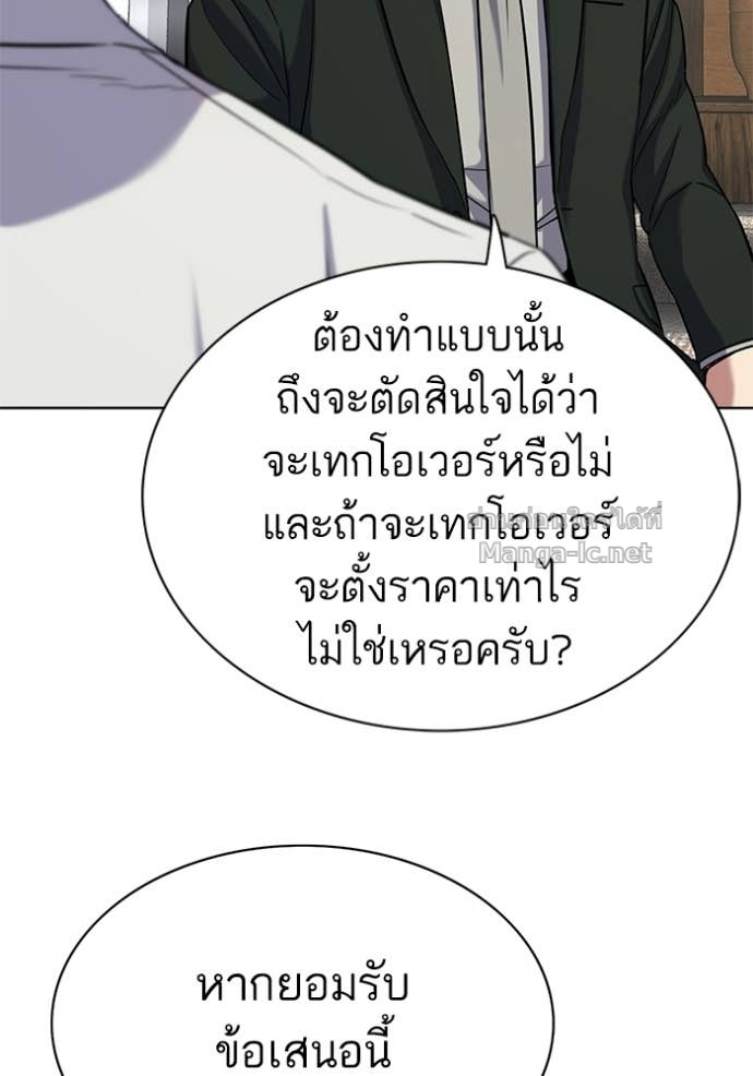 Doujin-Lc- อ่าน โดจิน มังฮวา เกาหลี ญี่ปุ่น จีน แปลไทย Reborn Rich ตอนที่ 1 2 3 4 5 6 7 8 9 10 11 12 13 14 ฟรี ไม่มีโฆษณา อ่าน โดจิน Manhwa เกาหลี ญี่ปุ่น จีน เรามีครบ คัดมาให้เน้นๆ โดจิน 18+ รับประกันความฟินโดย Doujin Lc
