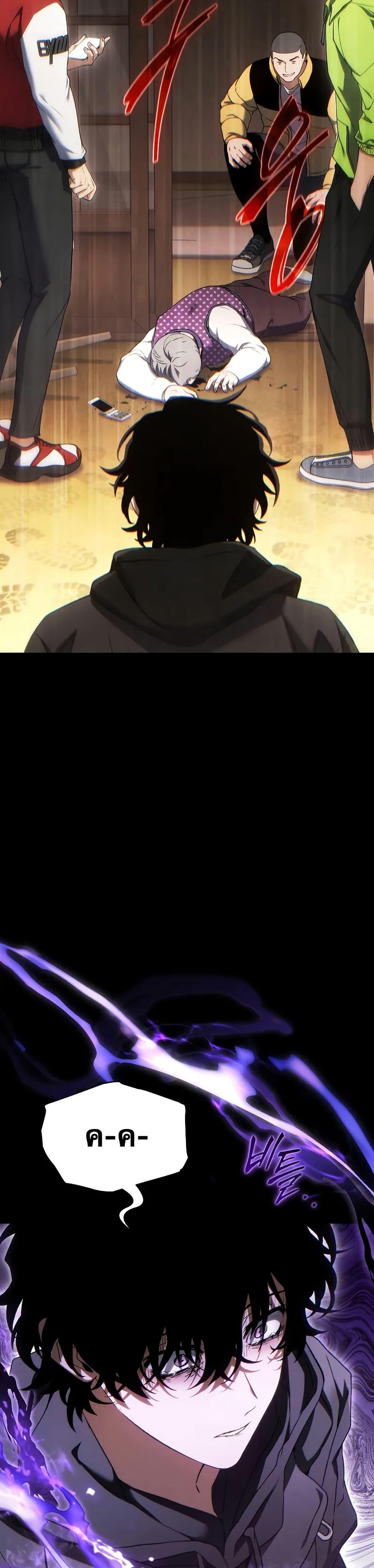 Manga-lc-com อ่านมังงะ อ่านการ์ตูน ออนไลน์ ฟรี The 100th Regression of the Max-Level Player ตอนที่ 1 2 3 4 5 6 7 8 9 10 11 12 13 14 ฟรี ไม่มีโฆษณา Manga-lc - อ่าน มังงะ อ่าน การ์ตูน ออนไลน์ อ่านมังงะ ฟรี