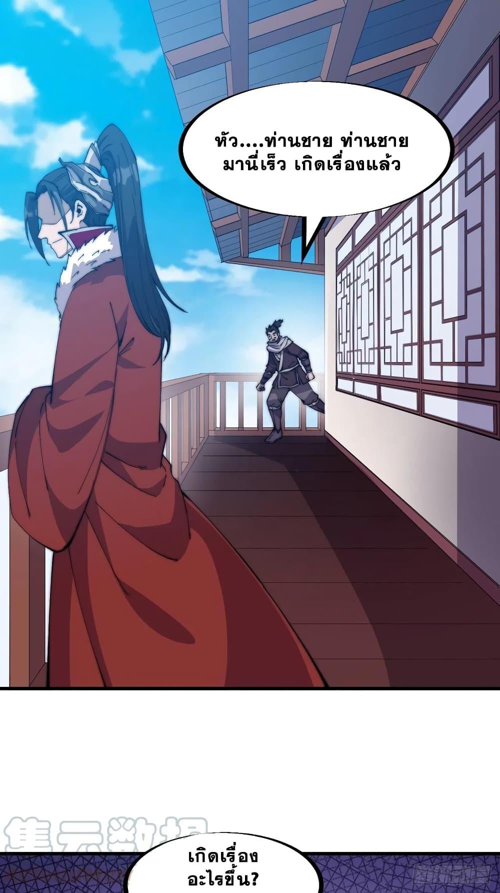 Manga-lc-com อ่านมังงะ อ่านการ์ตูน ออนไลน์ ฟรี It Starts With A Mountain ตอนที่ 1 2 3 4 5 6 7 8 9 10 11 12 13 14 ฟรี ไม่มีโฆษณา Manga-lc - อ่าน มังงะ อ่าน การ์ตูน ออนไลน์ อ่านมังงะ ฟรี