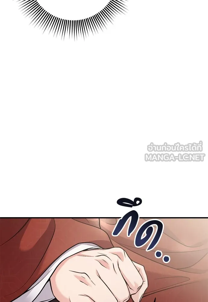 ข้าเนี่ยนะเป็นพระสนม ตอนที่ 25 เจ้าก็มีเรื่องเจ็บปวดเหมือนกัน รูปที่ 60
