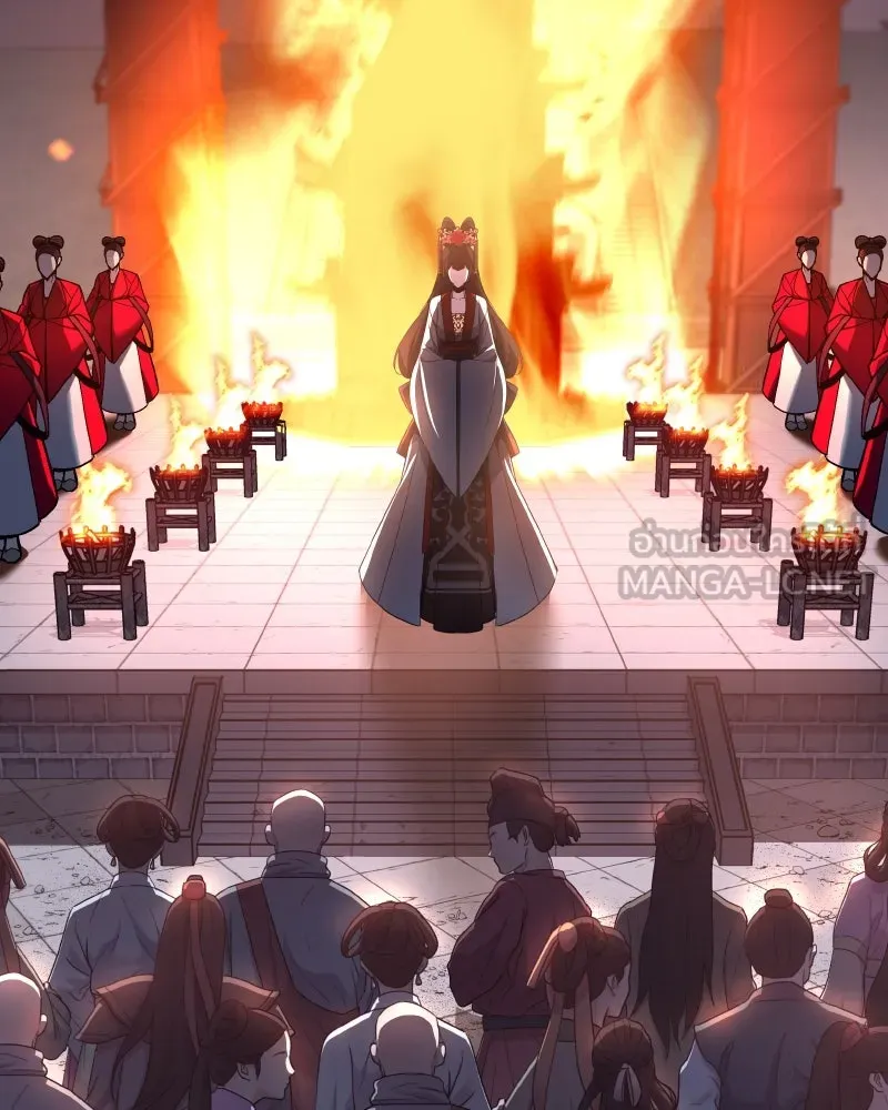 เกิดอีกทีเป็นว่าที่ประมุขลัทธิมาร ตอนที่ 79 รูปที่ 3