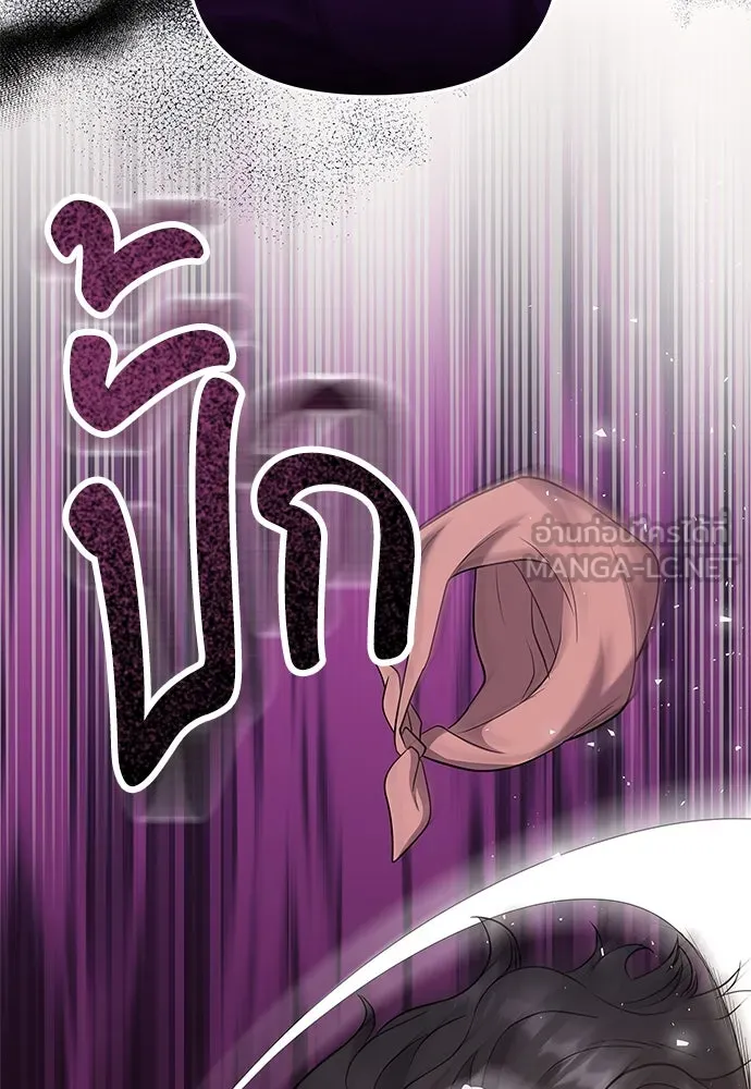 ข้าเนี่ยนะเป็นพระสนม ตอนที่ 69 เอามือนั้นออกไป รูปที่ 105