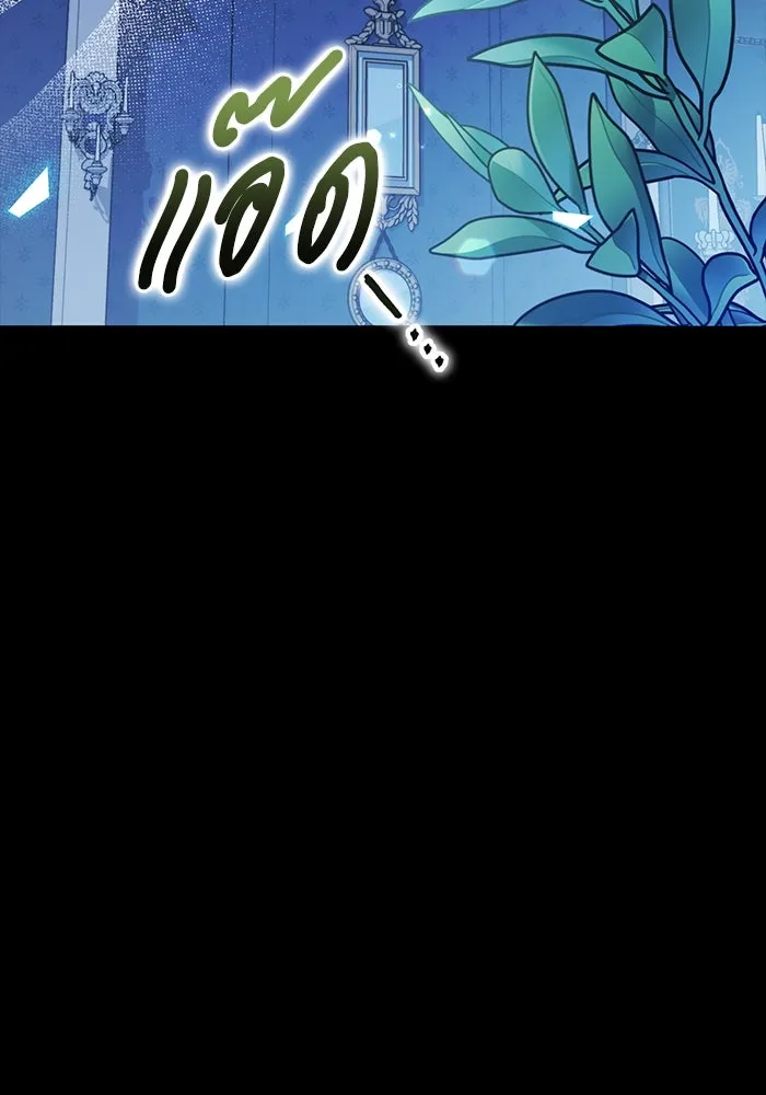 แผนหย่าสามีทรราช ตอนที่ 78 รูปที่ 31