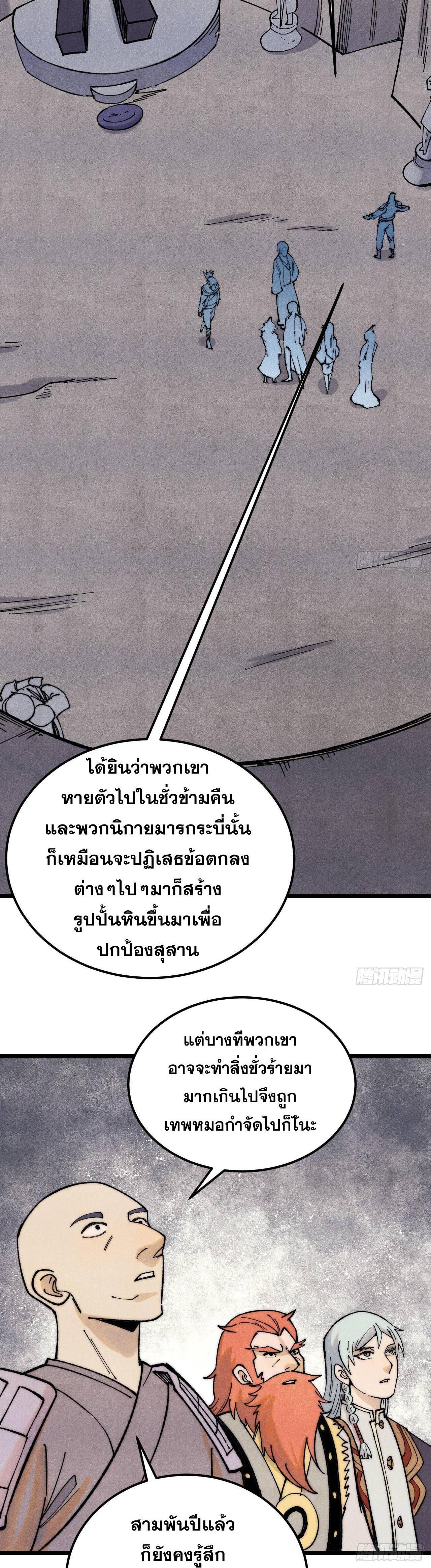 Manga-lc-com อ่านมังงะ อ่านการ์ตูน ออนไลน์ ฟรี All Hail the Sect Leader ตอนที่ 1 2 3 4 5 6 7 8 9 10 11 12 13 14 ฟรี ไม่มีโฆษณา Manga-lc - อ่าน มังงะ อ่าน การ์ตูน ออนไลน์ อ่านมังงะ ฟรี