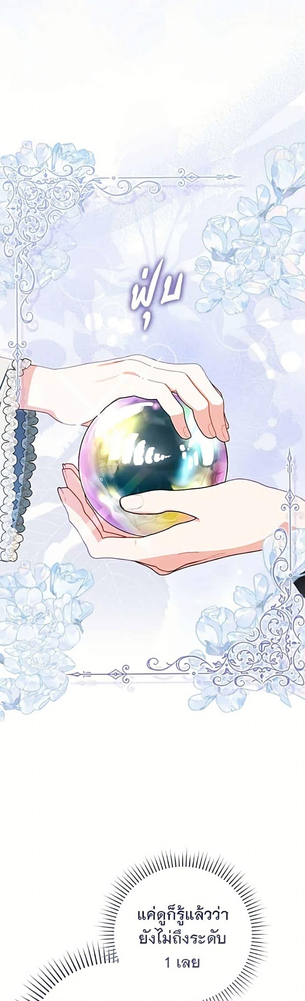 Manga-lc-com อ่านมังงะ อ่านการ์ตูน ออนไลน์ ฟรี Giselle the Unbreakable ตอนที่ 1 2 3 4 5 6 7 8 9 10 11 12 13 14 ฟรี ไม่มีโฆษณา Manga-lc - อ่าน มังงะ อ่าน การ์ตูน ออนไลน์ อ่านมังงะ ฟรี