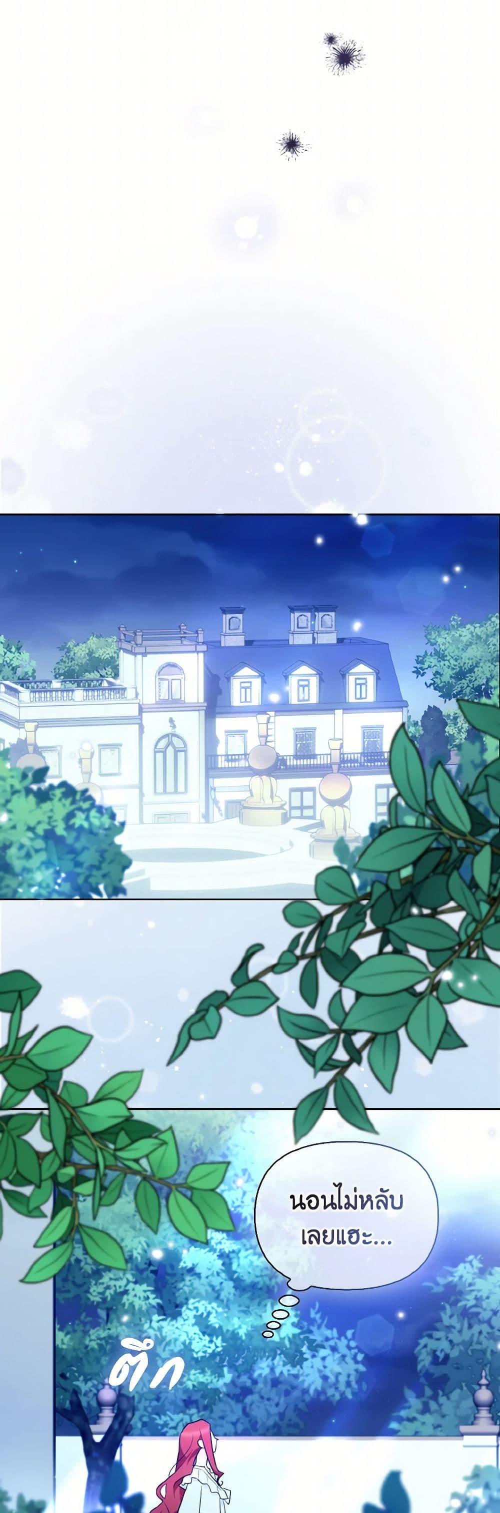 Manga-lc-com อ่านมังงะ อ่านการ์ตูน ออนไลน์ ฟรี I Possessed a Villainess, but I Wanna Raise Cats! ตอนที่ 1 2 3 4 5 6 7 8 9 10 11 12 13 14 ฟรี ไม่มีโฆษณา Manga-lc - อ่าน มังงะ อ่าน การ์ตูน ออนไลน์ อ่านมังงะ ฟรี