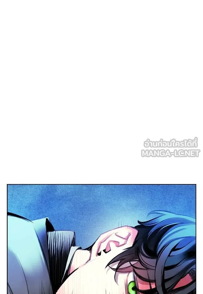 Jungle Juice ตอนที่ 153 รูปที่ 49