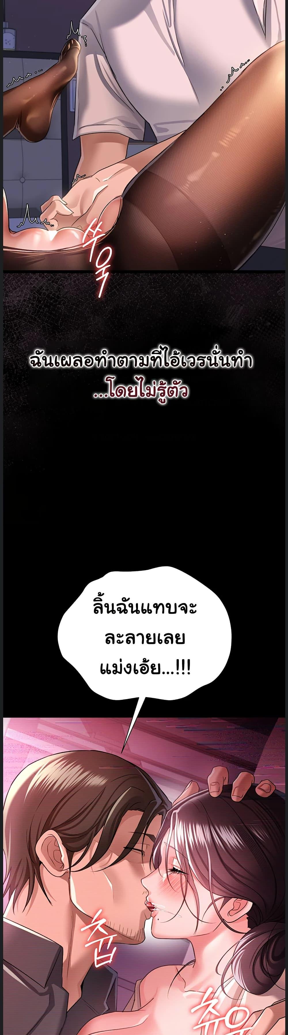 Doujin-Lc- อ่าน โดจิน มังฮวา เกาหลี ญี่ปุ่น จีน แปลไทย Risky Deals ตอนที่ 1 2 3 4 5 6 7 8 9 10 11 12 13 14 ฟรี ไม่มีโฆษณา อ่าน โดจิน Manhwa เกาหลี ญี่ปุ่น จีน เรามีครบ คัดมาให้เน้นๆ โดจิน 18+ รับประกันความฟินโดย  Doujin Lc
