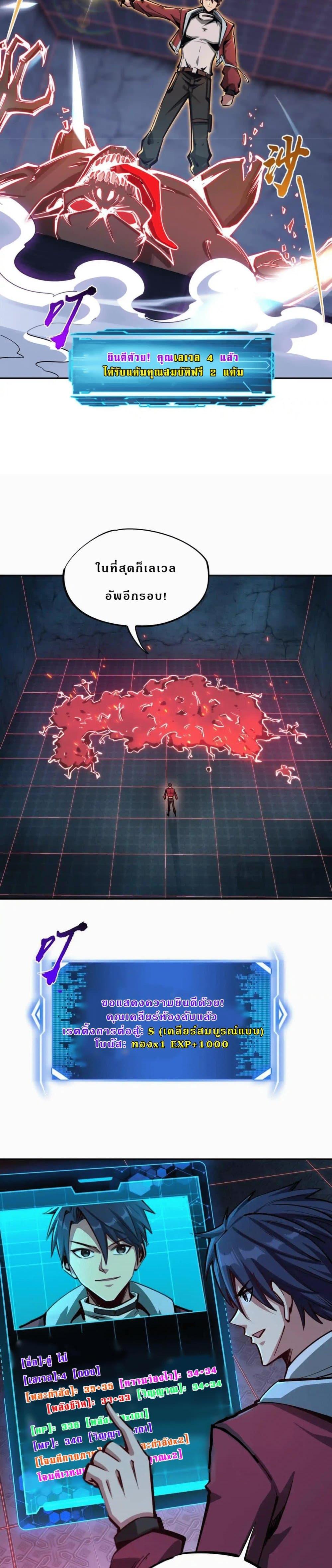 Manga-lc-com อ่านมังงะ อ่านการ์ตูน ออนไลน์ ฟรี All People Scramble for the Tower, I Cleared 999 Floors in Advance ตอนที่ 1 2 3 4 5 6 7 8 9 10 11 12 13 14 ฟรี ไม่มีโฆษณา Manga-lc - อ่าน มังงะ อ่าน การ์ตูน ออนไลน์ อ่านมังงะ ฟรี