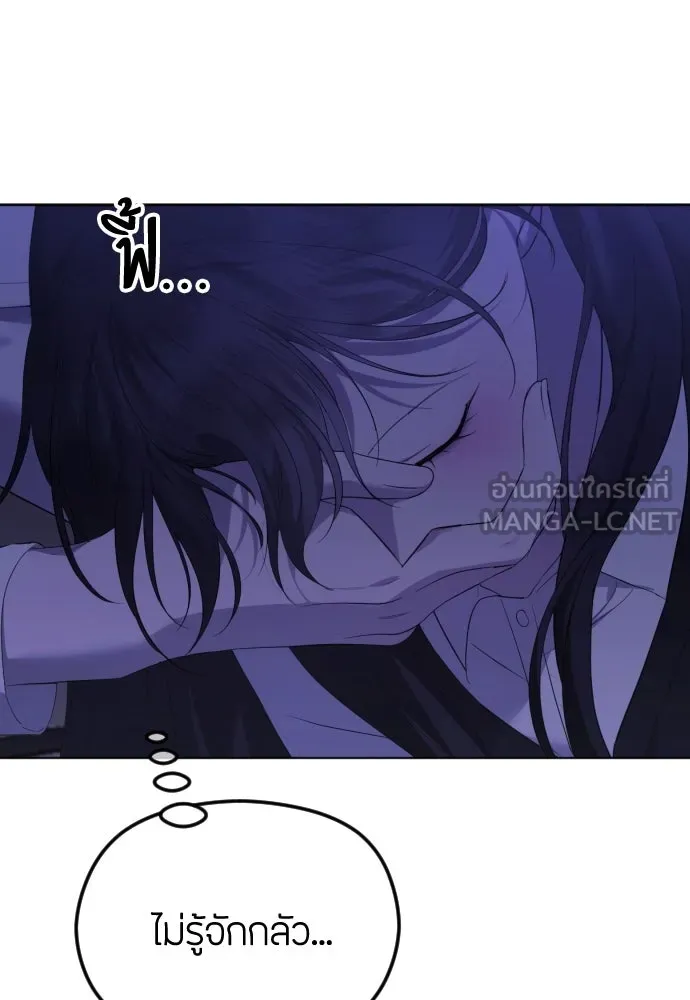 วิธีหนีตายจากนิยายโรคจิต ตอนที่ 37 รูปที่ 42