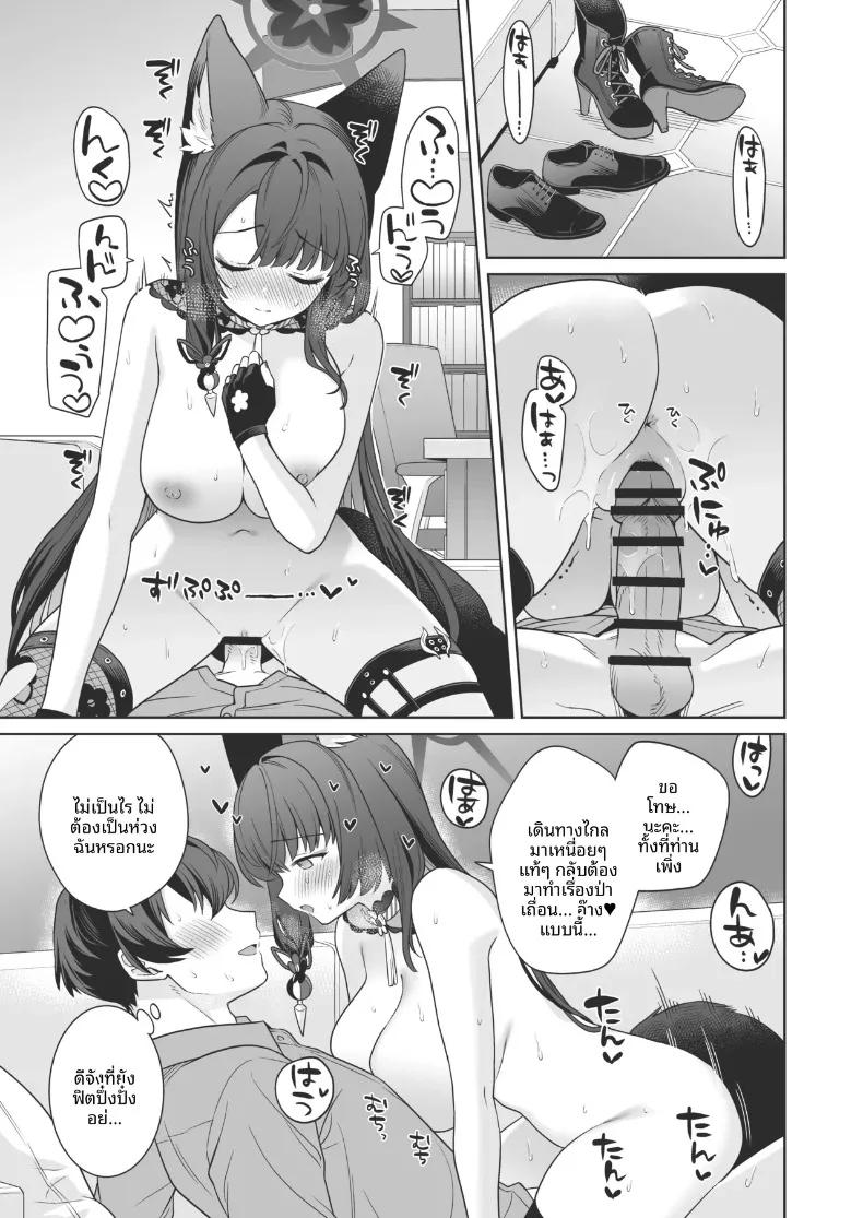 Doujin-Lc- อ่าน โดจิน มังฮวา เกาหลี ญี่ปุ่น จีน แปลไทย รักเเท้จิ้งจอกคนนี้ (Ichinomiya) ตอนที่ 1 2 3 4 5 6 7 8 9 10 11 12 13 14 ฟรี ไม่มีโฆษณา อ่าน โดจิน Manhwa เกาหลี ญี่ปุ่น จีน เรามีครบ คัดมาให้เน้นๆ โดจิน 18+ รับประกันความฟินโดย  Doujin Lc