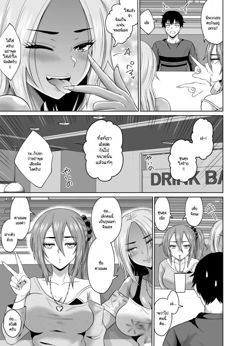 Doujin-Lc- อ่าน โดจิน มังฮวา เกาหลี ญี่ปุ่น จีน แปลไทย เวลาผ่านไปไม่เคยลืมเลือน [Ooide-kun] Daigaku Seikatsu no Tame ni Joukyou Shita Dake Datta Noni ตอนที่ 1 2 3 4 5 6 7 8 9 10 11 12 13 14 ฟรี ไม่มีโฆษณา อ่าน โดจิน Manhwa เกาหลี ญี่ปุ่น จีน เรามีครบ คัดมาให้เน้นๆ โดจิน 18+ รับประกันความฟินโดย  Doujin Lc