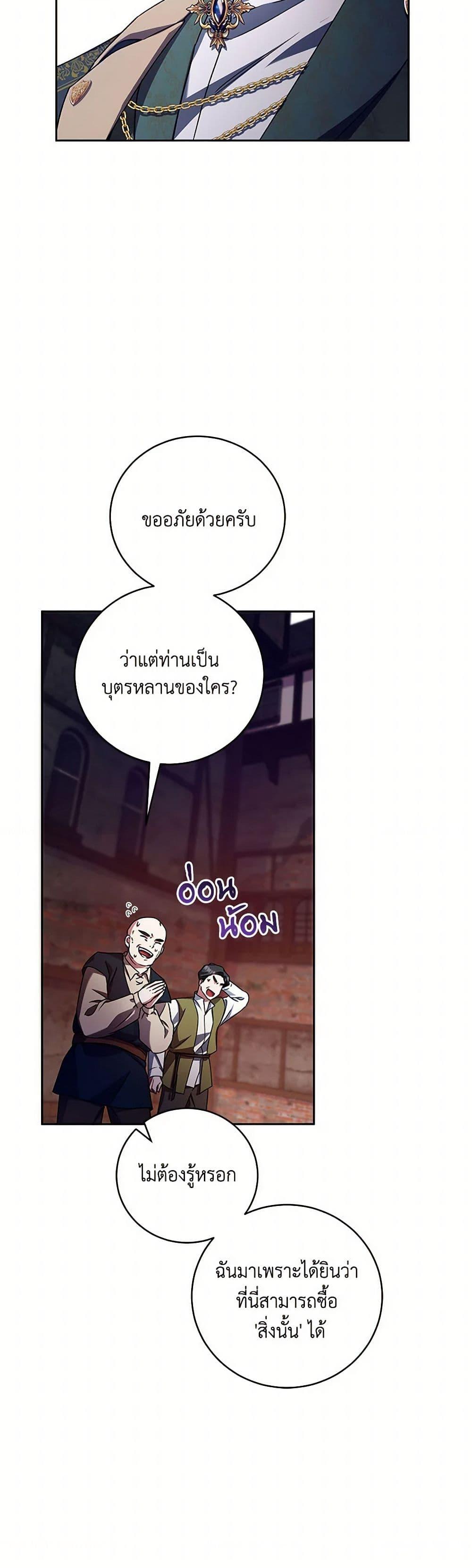 Manga-lc-com อ่านมังงะ อ่านการ์ตูน ออนไลน์ ฟรี Demon King’s Doll Butler ตอนที่ 1 2 3 4 5 6 7 8 9 10 11 12 13 14 ฟรี ไม่มีโฆษณา Manga-lc - อ่าน มังงะ อ่าน การ์ตูน ออนไลน์ อ่านมังงะ ฟรี