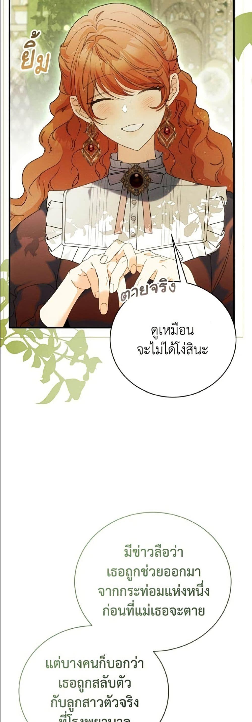 Manga-lc-com อ่านมังงะ อ่านการ์ตูน ออนไลน์ ฟรี I Will Protect My Tyrant Dad! ตอนที่ 1 2 3 4 5 6 7 8 9 10 11 12 13 14 ฟรี ไม่มีโฆษณา Manga-lc - อ่าน มังงะ อ่าน การ์ตูน ออนไลน์ อ่านมังงะ ฟรี