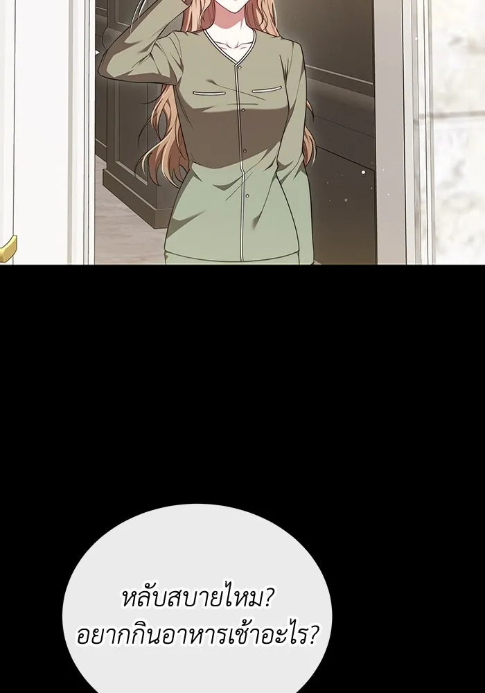 ละลายรักให้ล้นใจ ตอนที่ 65 รูปที่ 92
