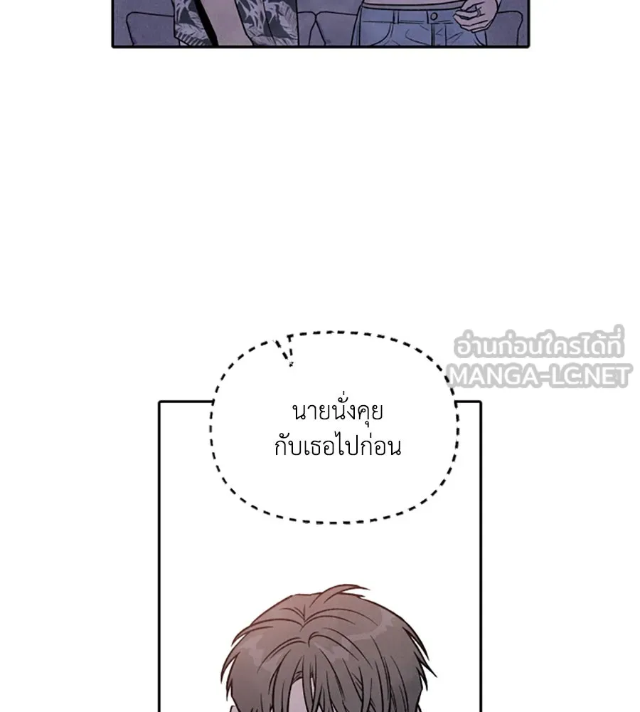 เหตุผลของคนไม่อยากอยู่ ตอนที่ 45 รูปที่ 69