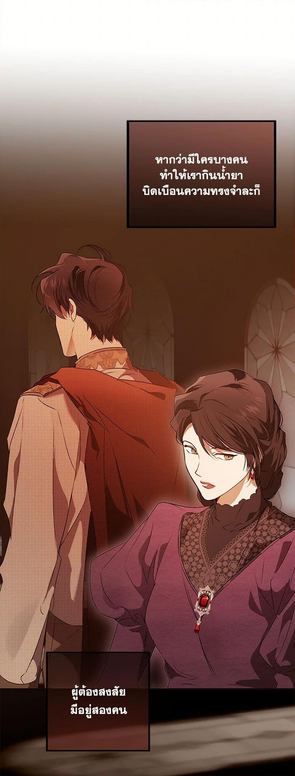 Manga-lc-com อ่านมังงะ อ่านการ์ตูน ออนไลน์ ฟรี It Was All a Mistake ตอนที่ 1 2 3 4 5 6 7 8 9 10 11 12 13 14 ฟรี ไม่มีโฆษณา Manga-lc - อ่าน มังงะ อ่าน การ์ตูน ออนไลน์ อ่านมังงะ ฟรี