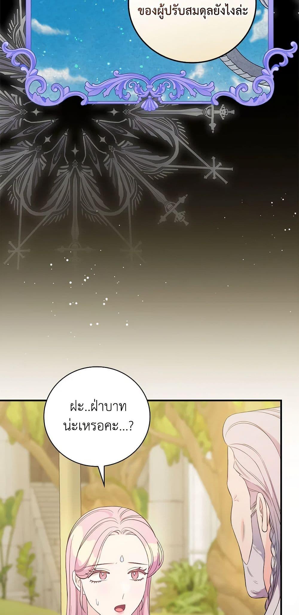 Manga-lc-com อ่านมังงะ อ่านการ์ตูน ออนไลน์ ฟรี Duchess in the Glass House ตอนที่ 1 2 3 4 5 6 7 8 9 10 11 12 13 14 ฟรี ไม่มีโฆษณา Manga-lc - อ่าน มังงะ อ่าน การ์ตูน ออนไลน์ อ่านมังงะ ฟรี