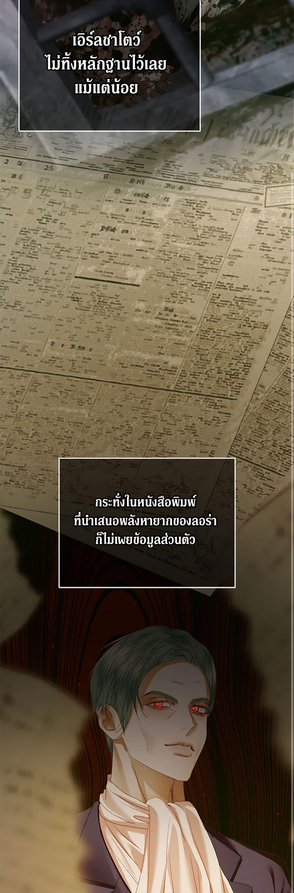 Manga-lc-com อ่านมังงะ อ่านการ์ตูน ออนไลน์ ฟรี Becoming The Villain’s Family ตอนที่ 1 2 3 4 5 6 7 8 9 10 11 12 13 14 ฟรี ไม่มีโฆษณา Manga-lc - อ่าน มังงะ อ่าน การ์ตูน ออนไลน์ อ่านมังงะ ฟรี