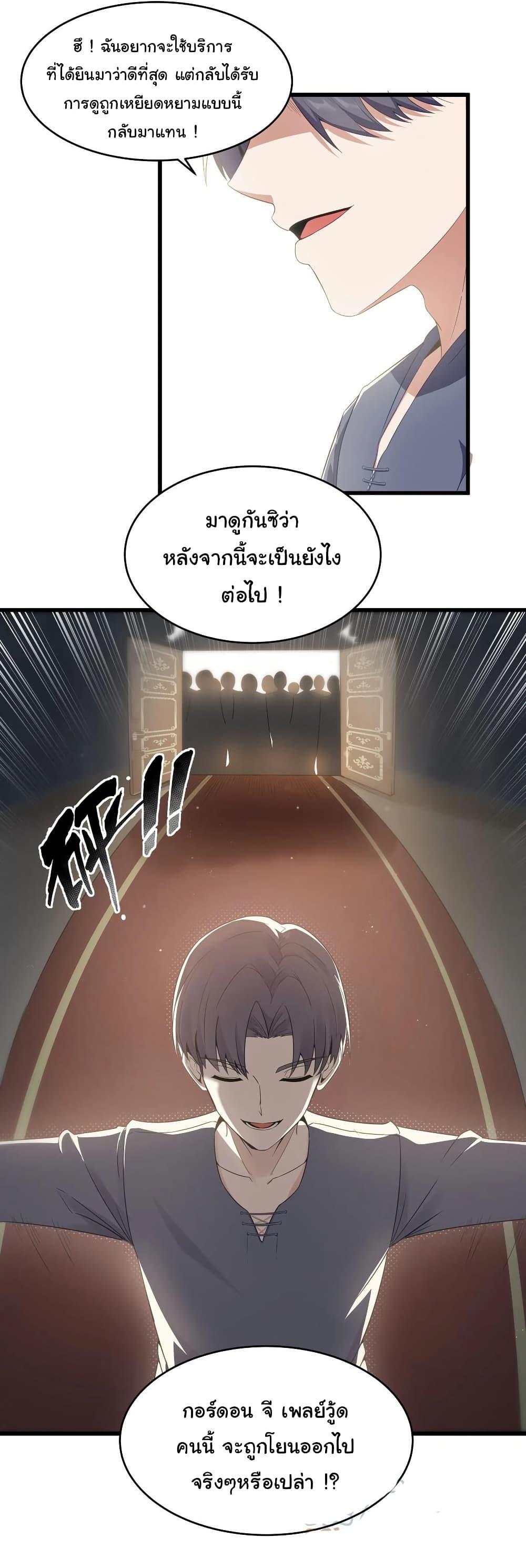 Manga-lc-com อ่านมังงะ อ่านการ์ตูน ออนไลน์ ฟรี This Hero is a Money Supremacist ตอนที่ 1 2 3 4 5 6 7 8 9 10 11 12 13 14 ฟรี ไม่มีโฆษณา Manga-lc - อ่าน มังงะ อ่าน การ์ตูน ออนไลน์ อ่านมังงะ ฟรี